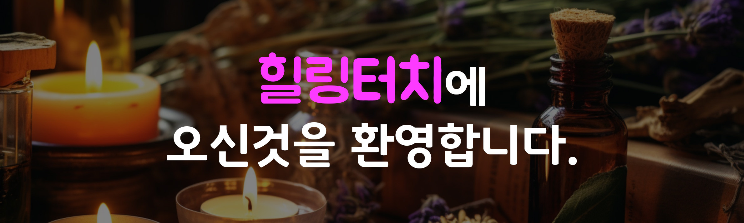 메인 슬라이드 04