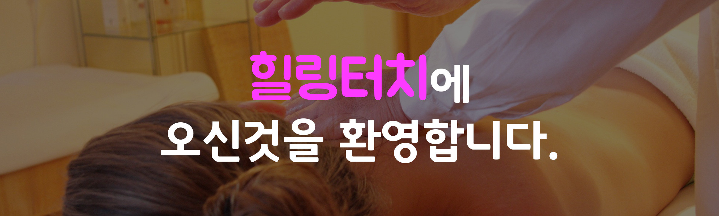 메인 슬라이드 04
