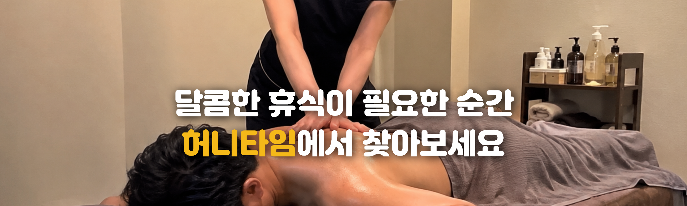 배너