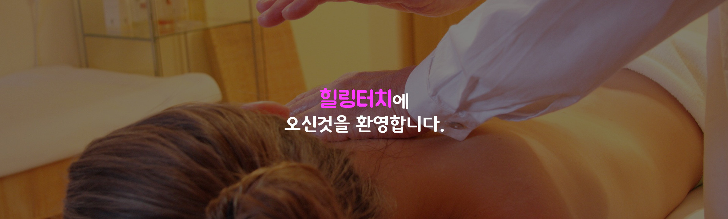 메인 슬라이드 04